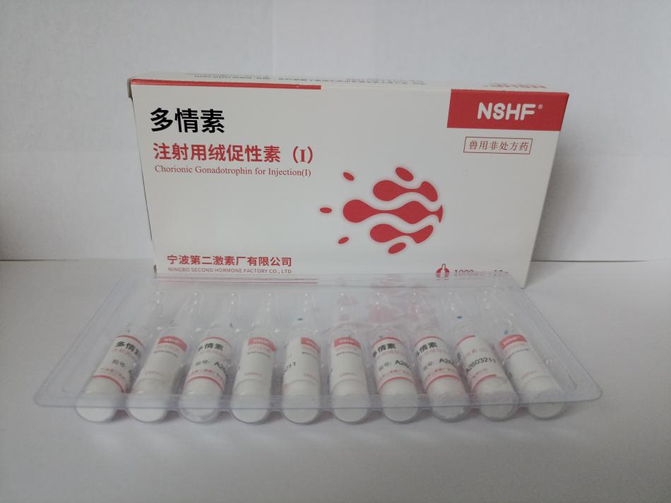 Hcg 10000ед China - цена за 10 амп по 1000ед купить в России
