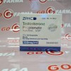 Орига 08.35 Zphc New Testosterone Propionate 100mg/ml - цена за 10амп