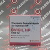 Ovigil Hp 1000ед/амп цена за 5 амп