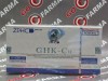 Zphc New GHK-Cu 10мг/виала - цена за 5 виал