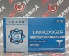 Gerth Tamoxiger 20мг/таб - цена за 30таб