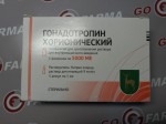 Гонадотропин Хорионический